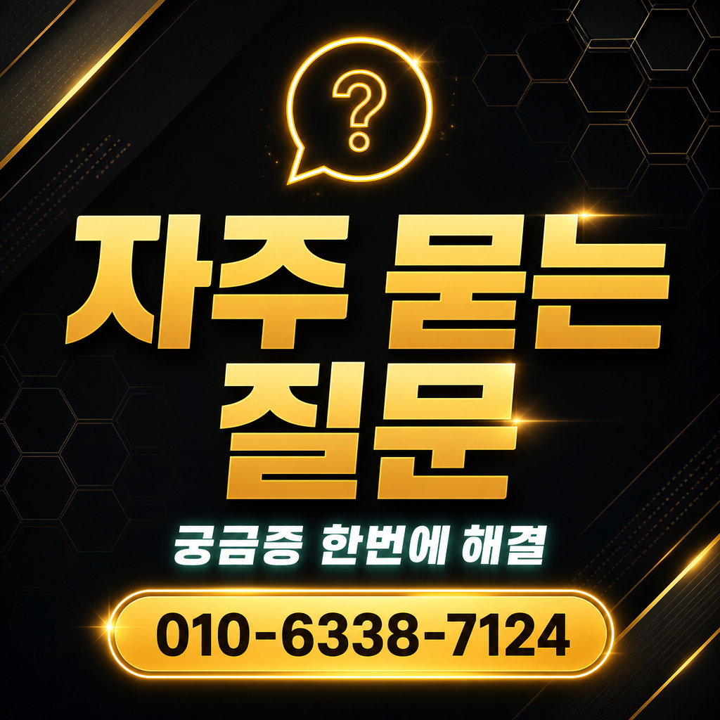 Sh수협카드 현금 서비스 자주 묻는 질문