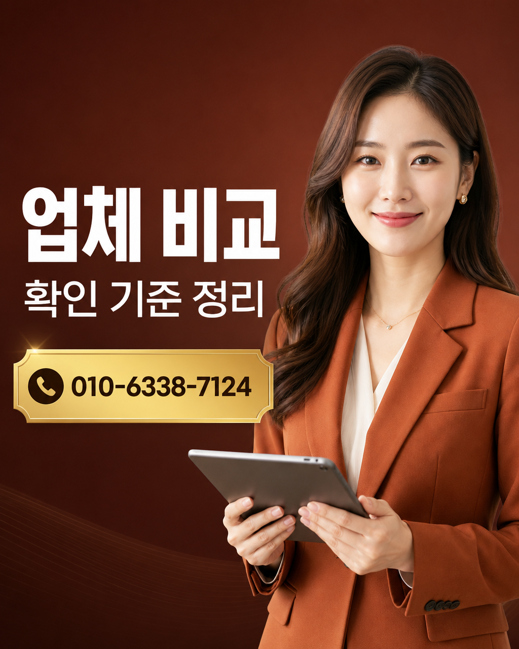 Sh수협카드 현금 서비스 상담 010-6338-7124